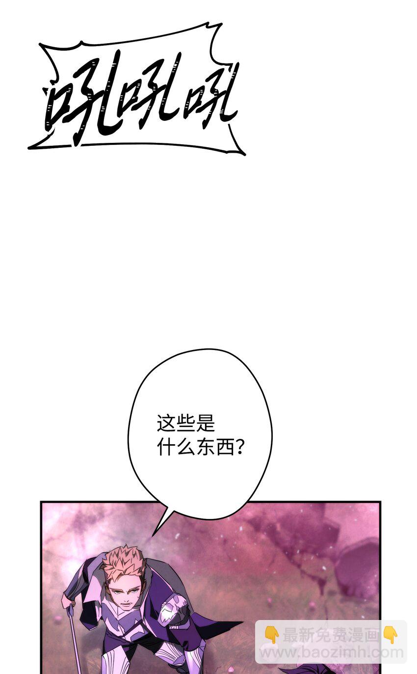 91 恶魔之主(1/3)-第91话