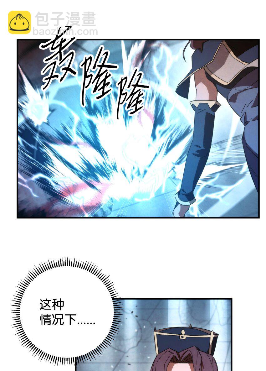 91 恶魔之主(1/3)-第91话