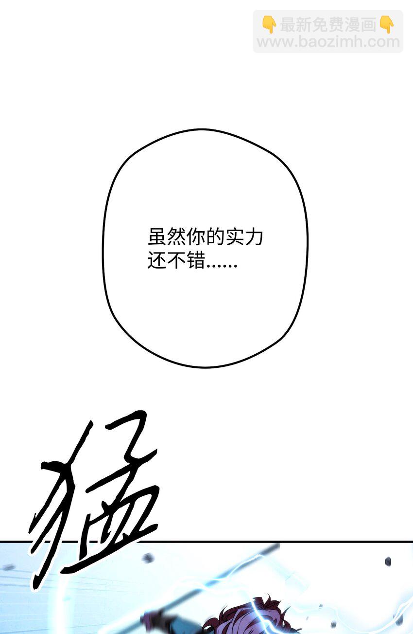 91 恶魔之主(1/3)-第91话