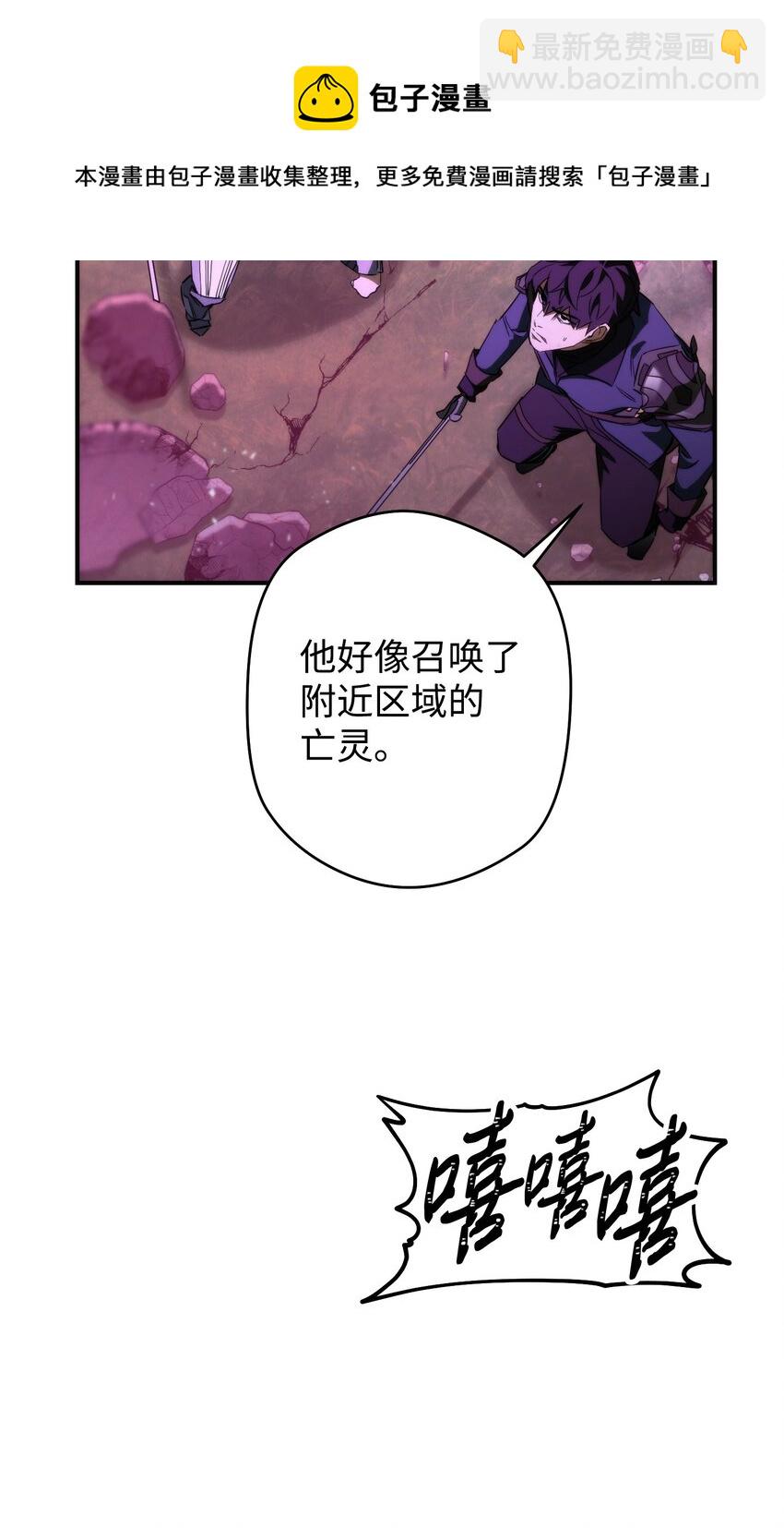 91 恶魔之主(1/3)-第91话