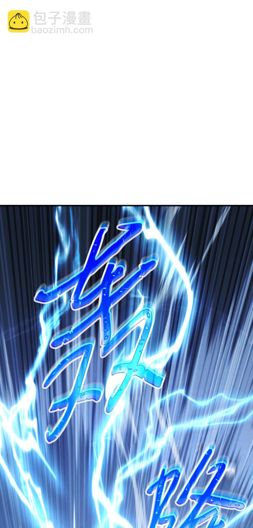 91 恶魔之主(1/3)-第91话