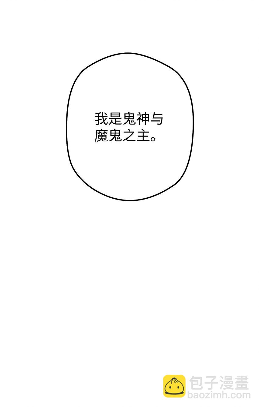 91 恶魔之主(1/3)-第91话