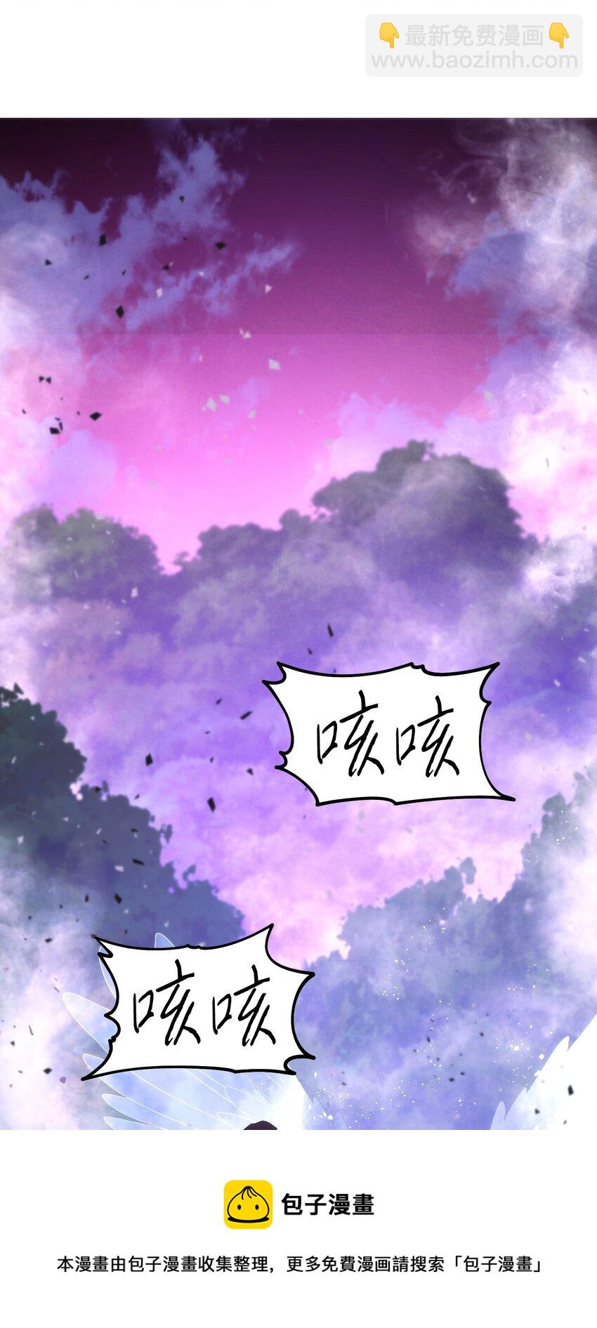 93 了断恩怨(1/3)-第93话