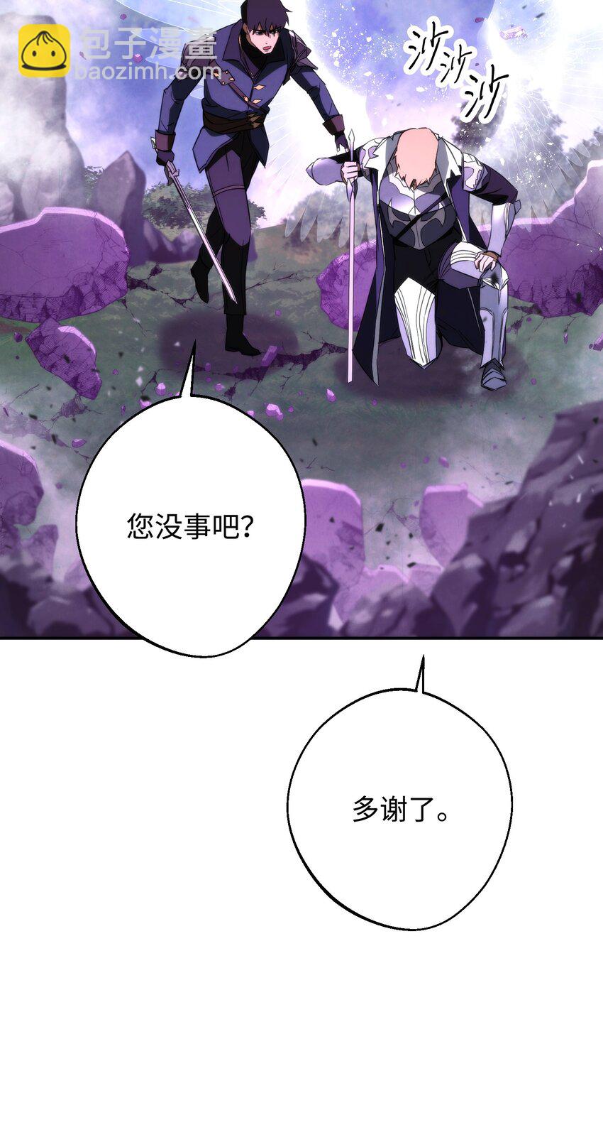 93 了断恩怨(1/3)-第93话