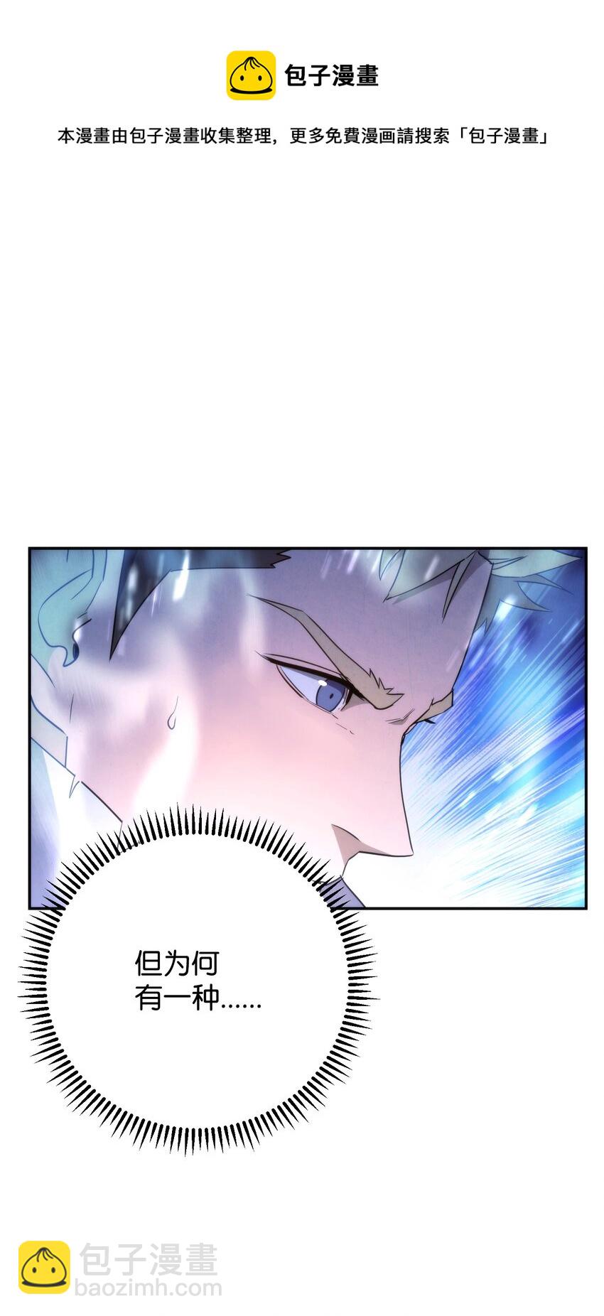93 了断恩怨(1/3)-第93话
