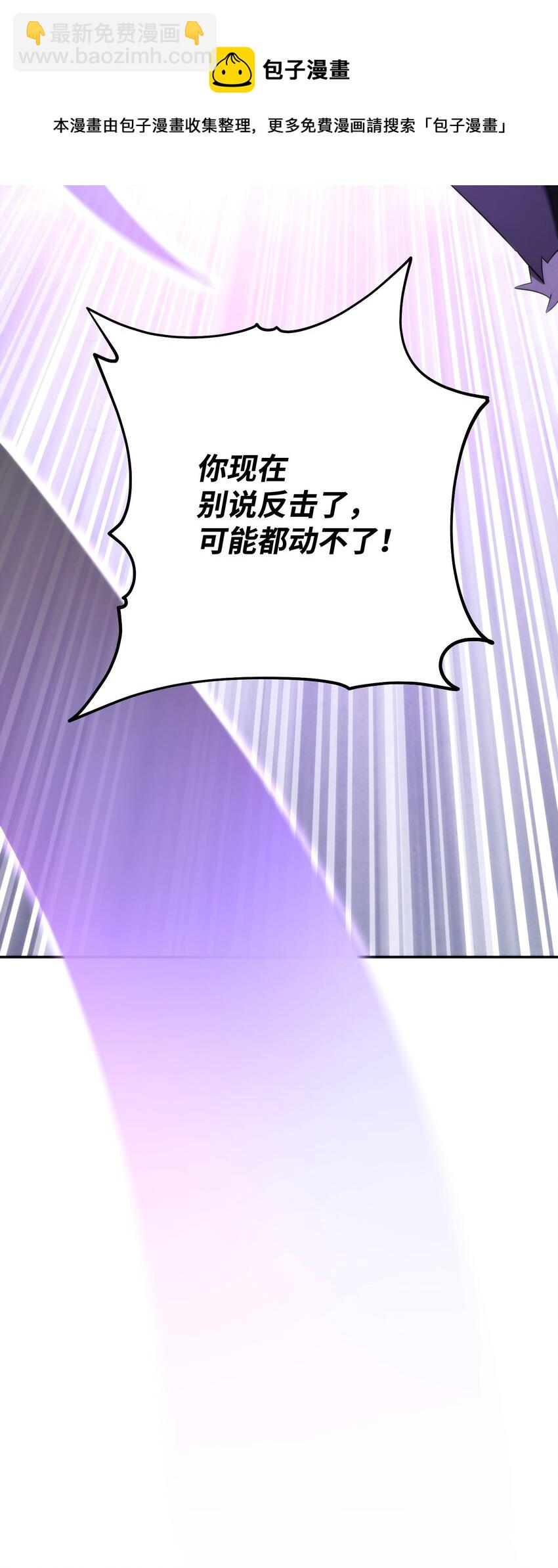 93 了断恩怨(1/3)-第93话