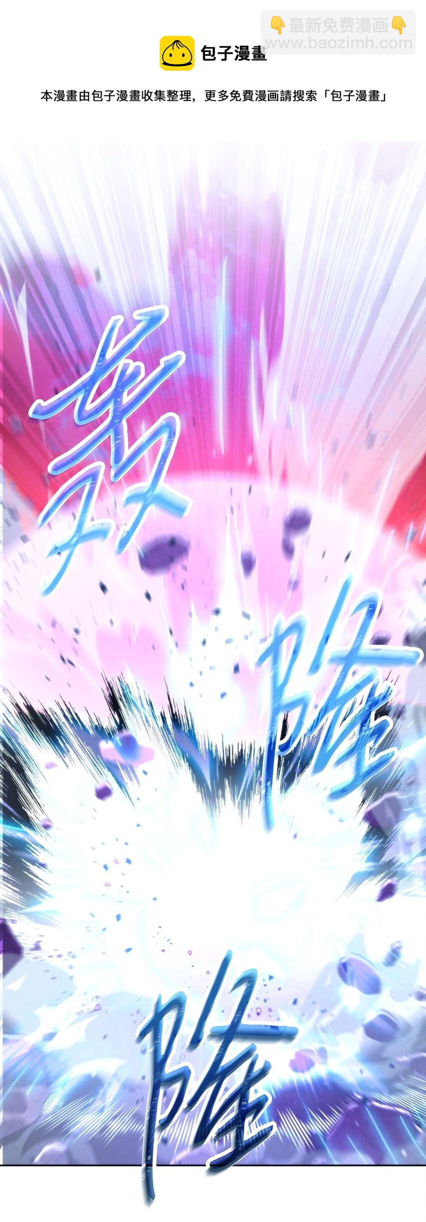 95 幻象(1/3)-第95话