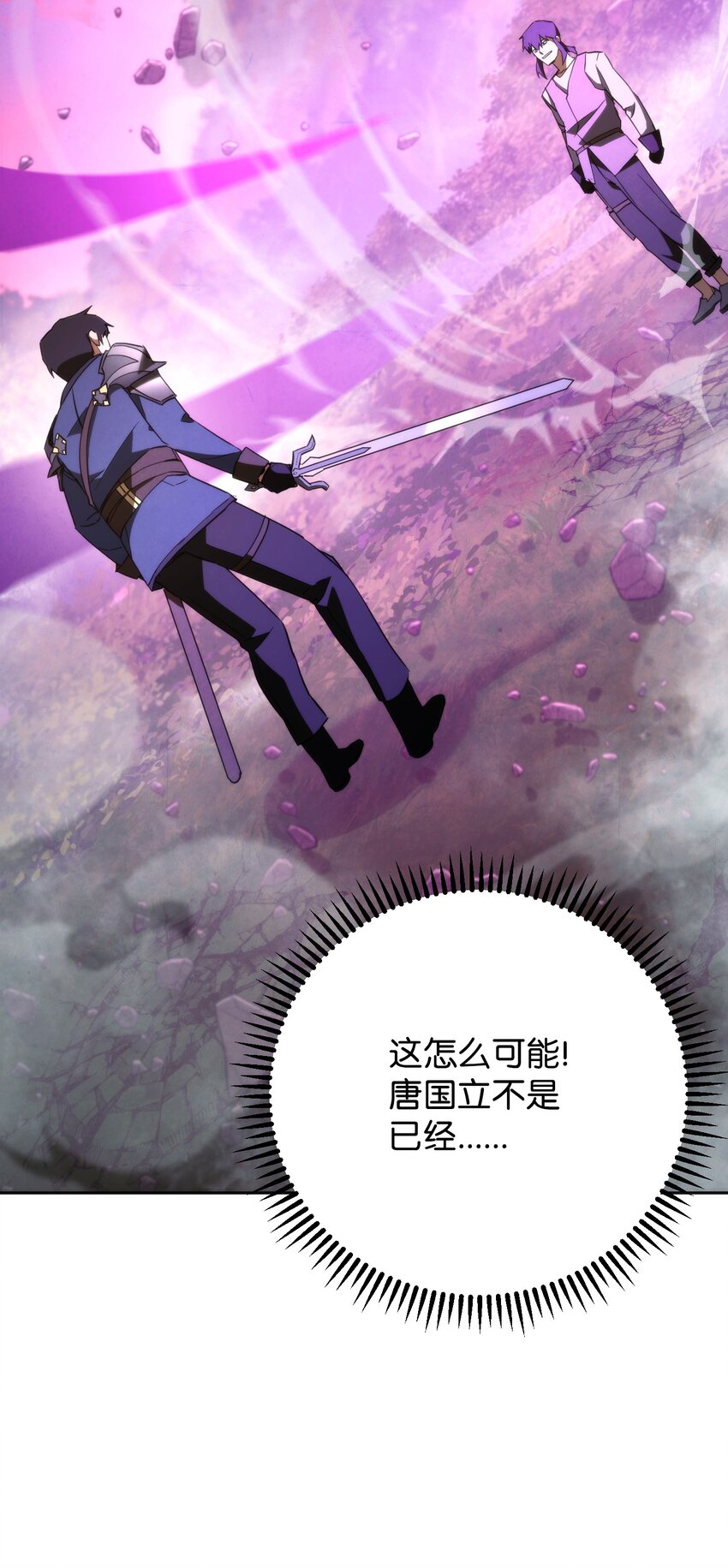 95 幻象(1/3)-第95话