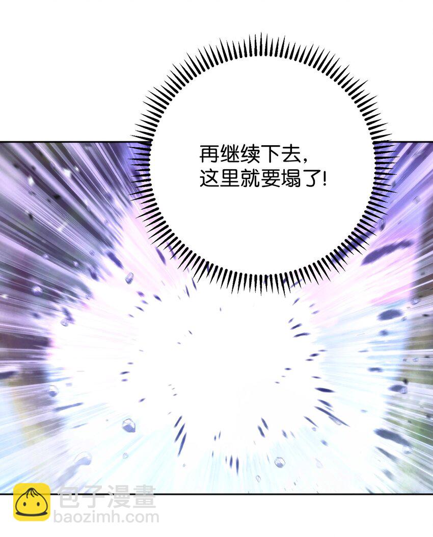 95 幻象(1/3)-第95话