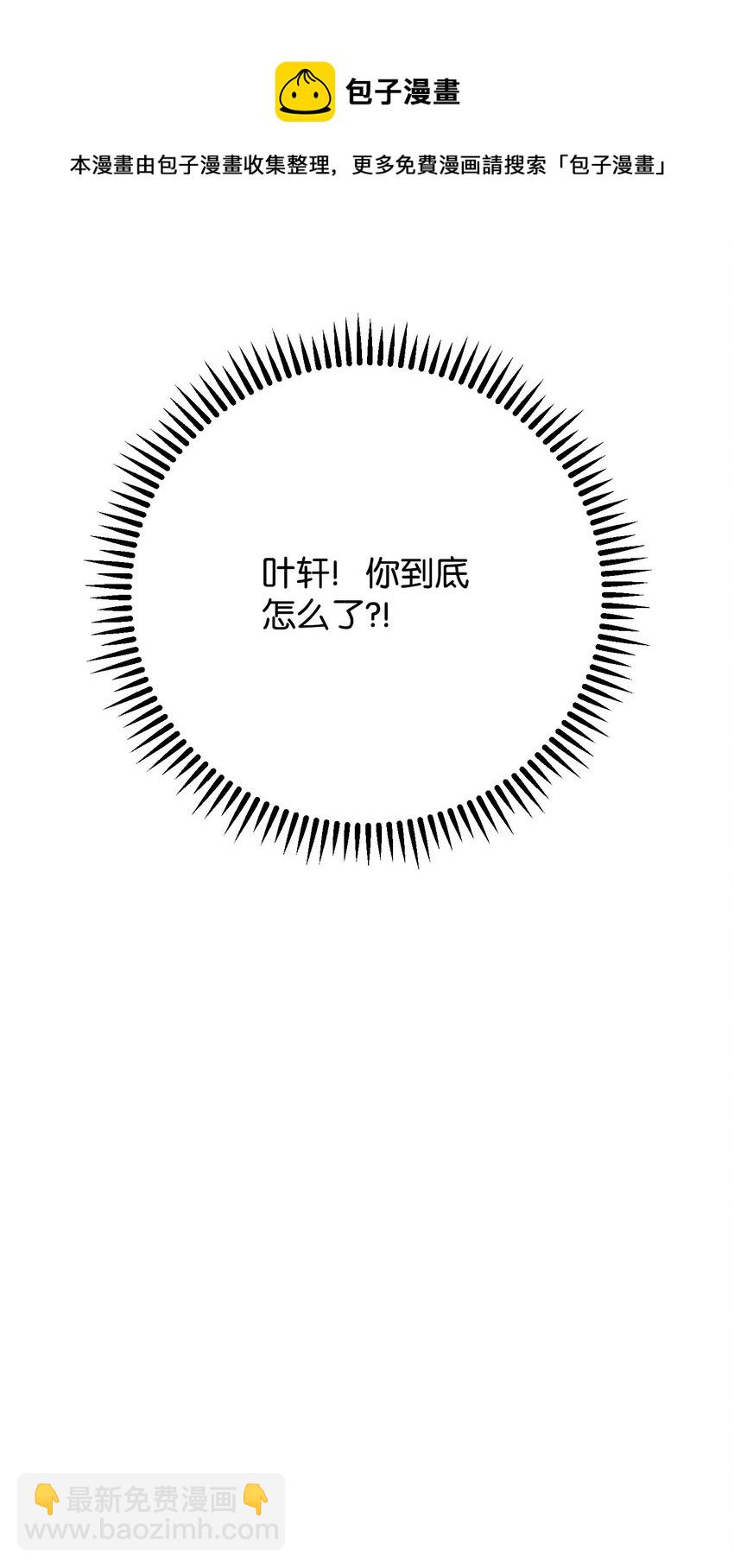 95 幻象(1/3)-第95话