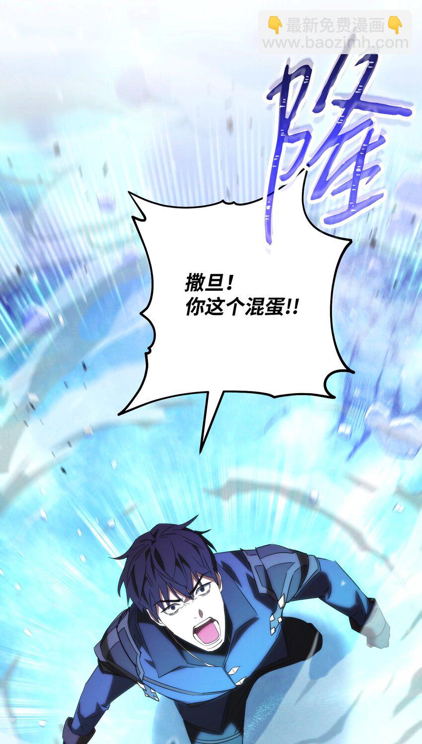 95 幻象(1/3)-第95话