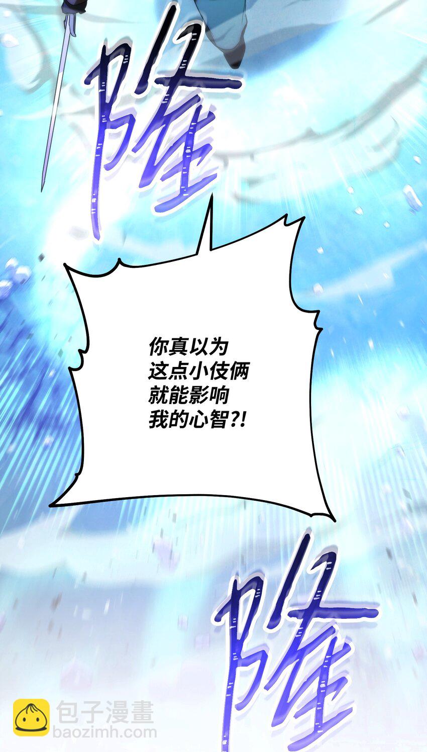 95 幻象(1/3)-第95话