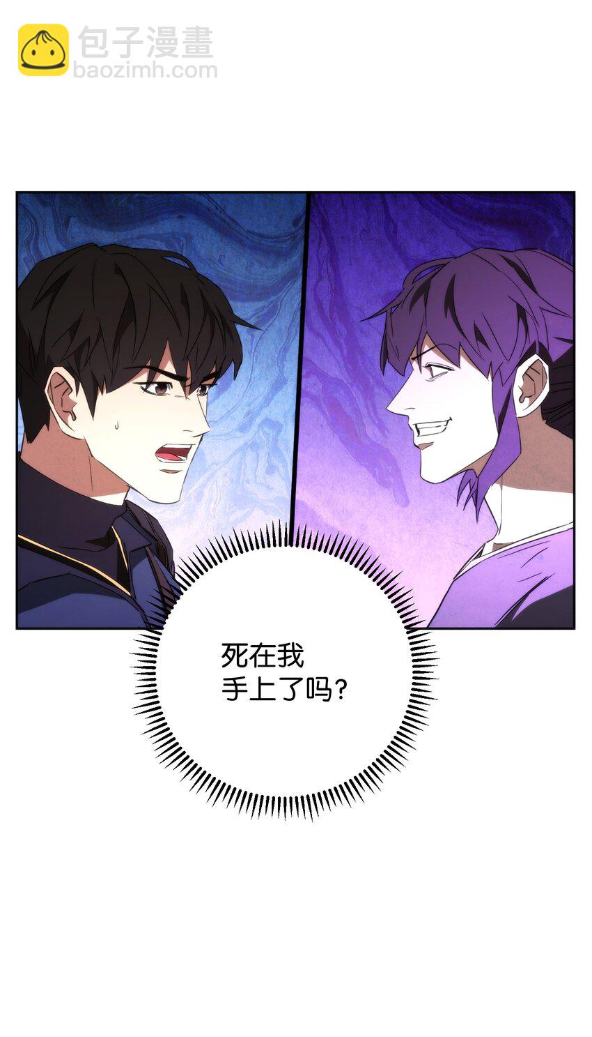 95 幻象(1/3)-第95话