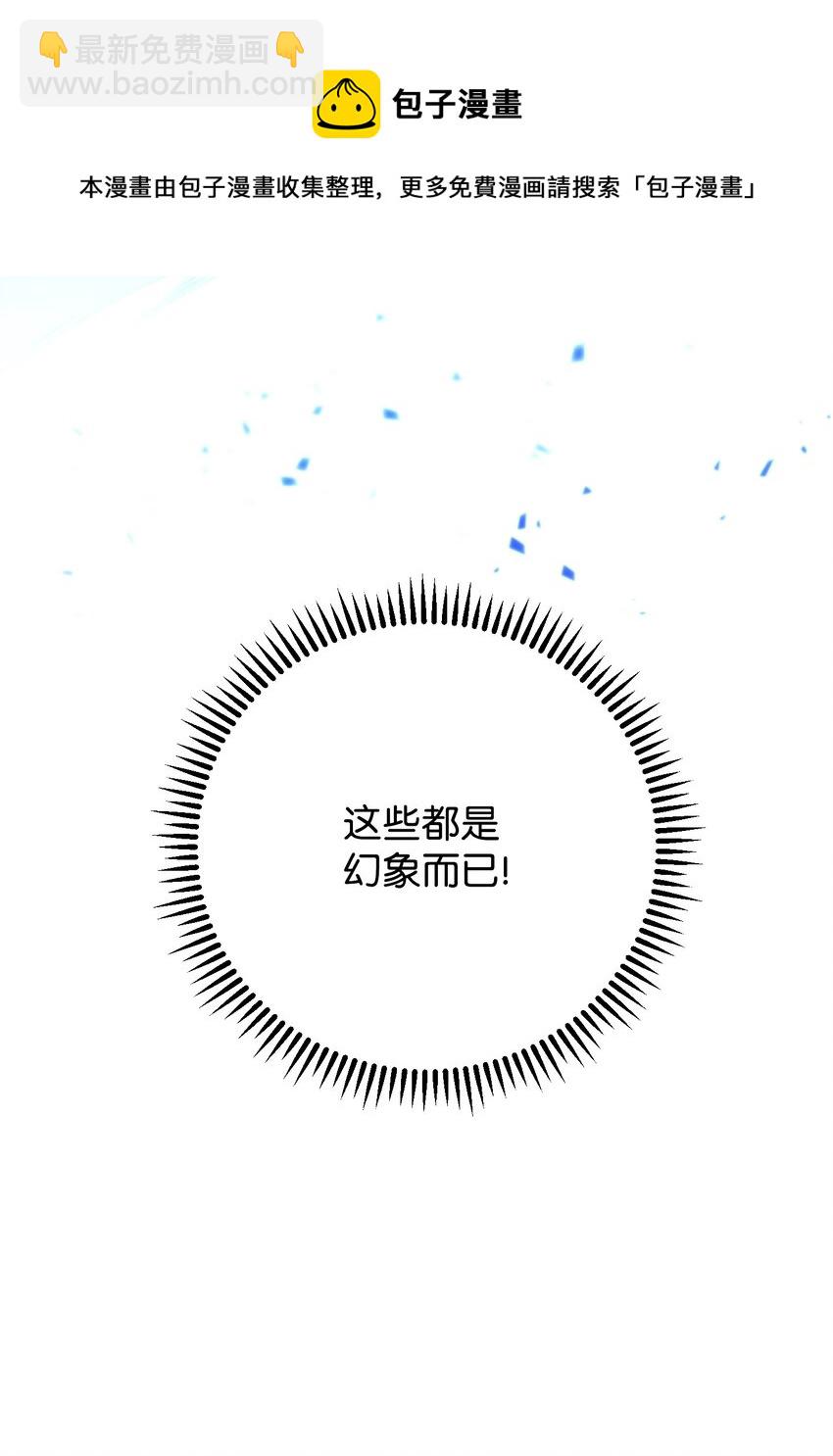 95 幻象(1/3)-第95话