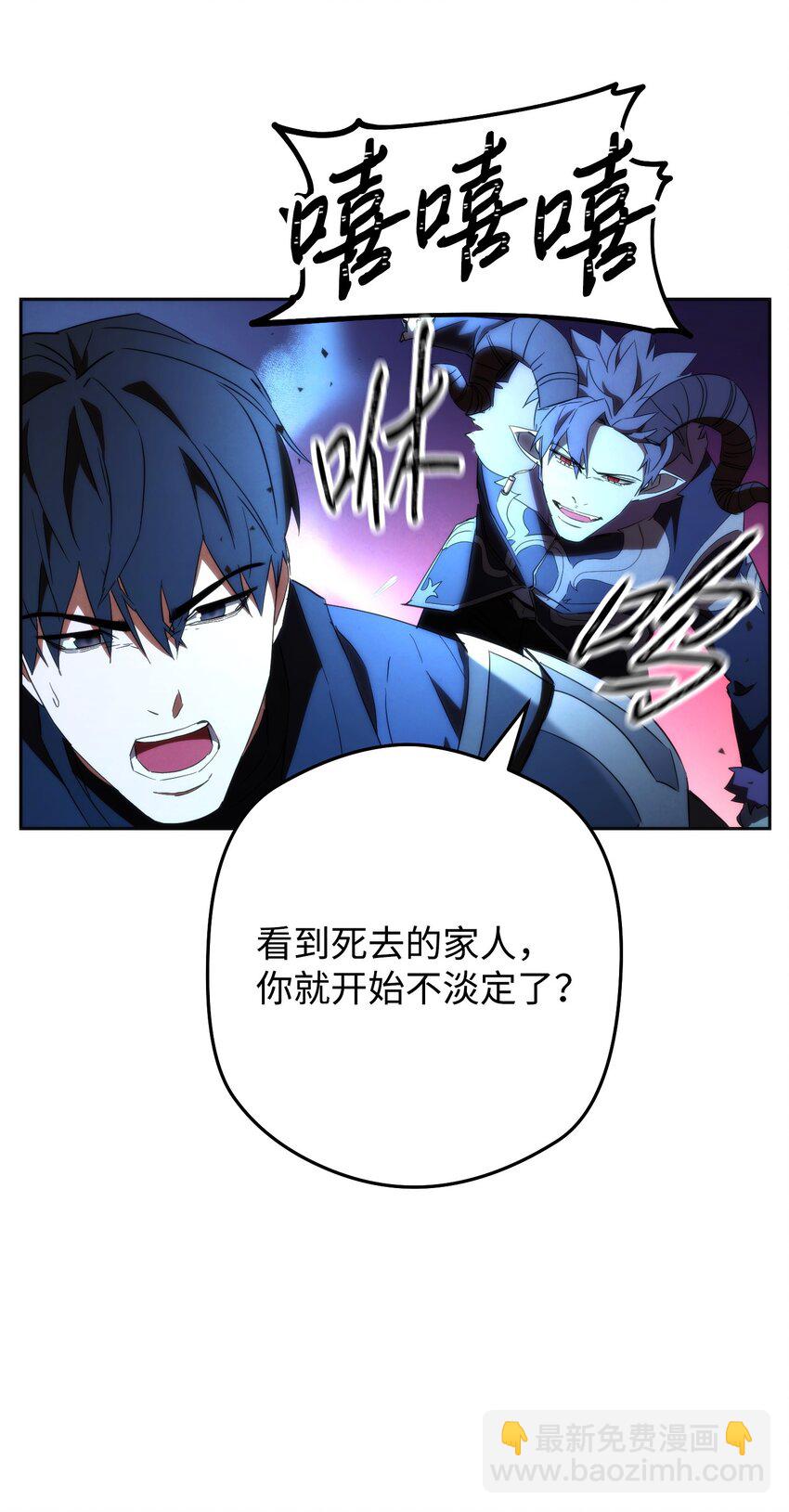 95 幻象(1/3)-第95话