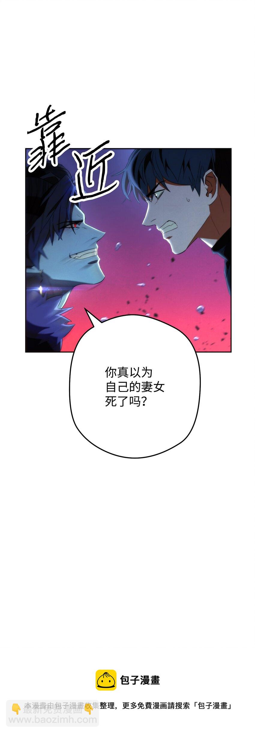 95 幻象(1/3)-第95话