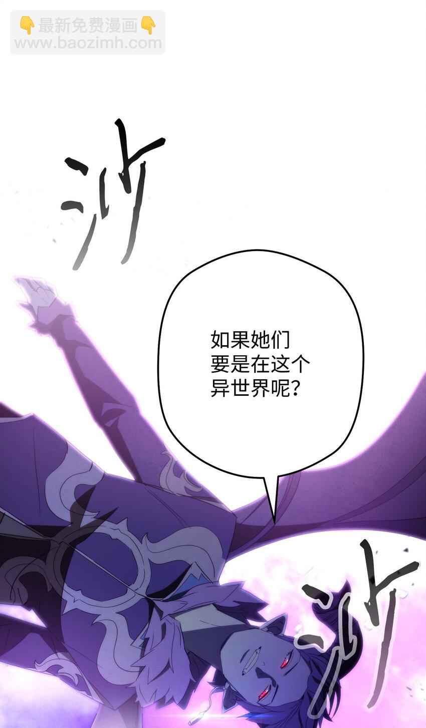 95 幻象(1/3)-第95话