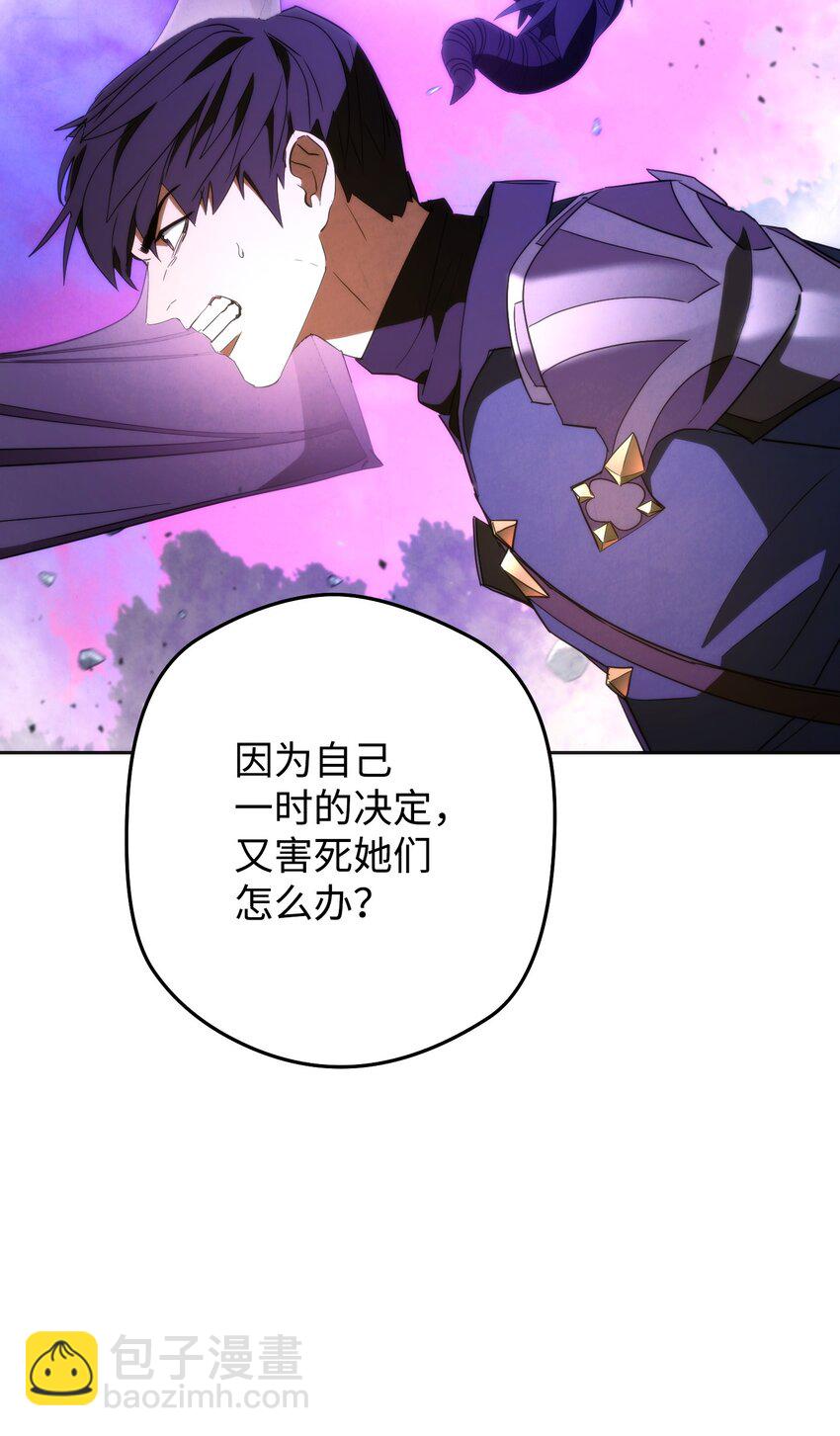 95 幻象(1/3)-第95话