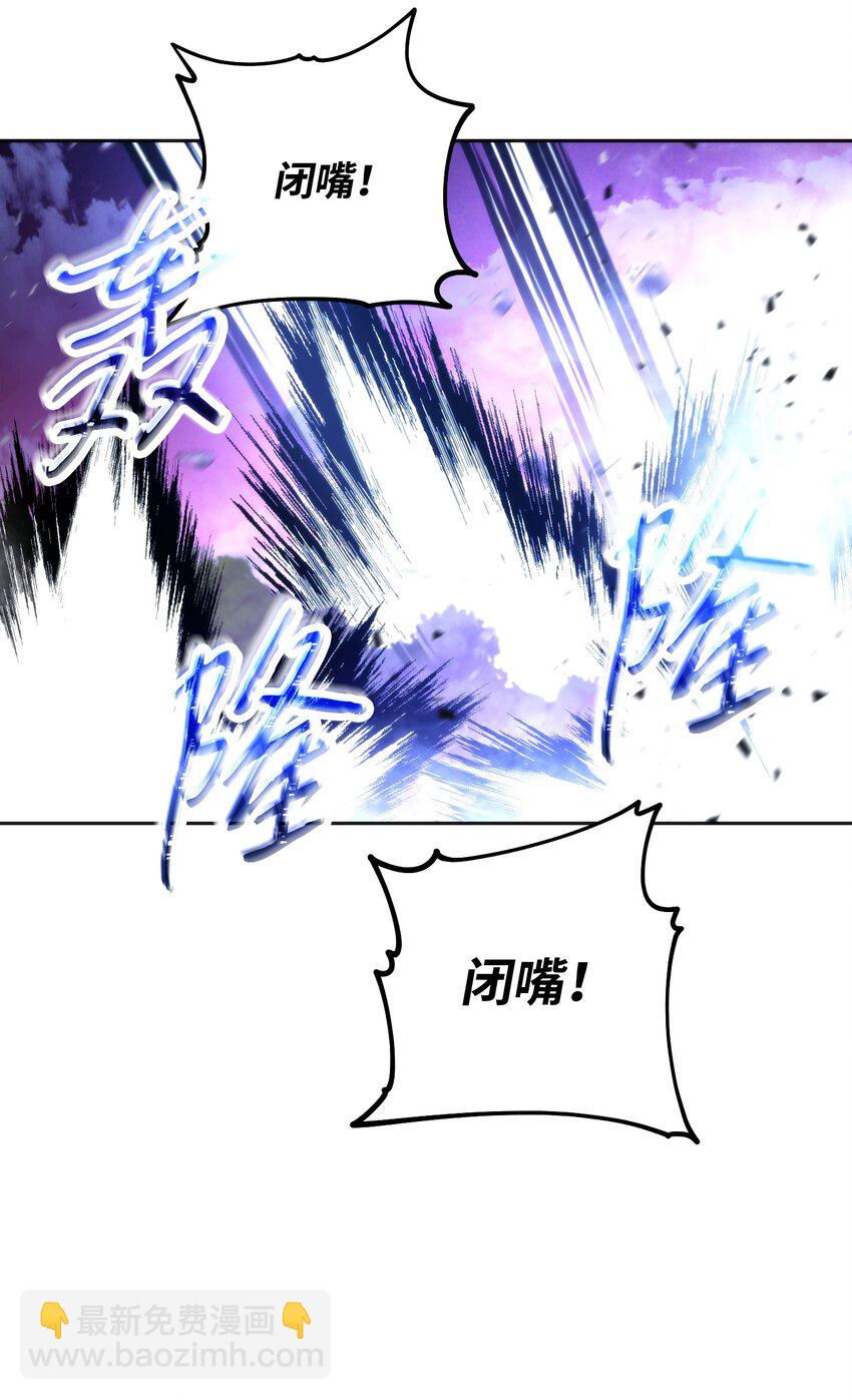 95 幻象(1/3)-第95话