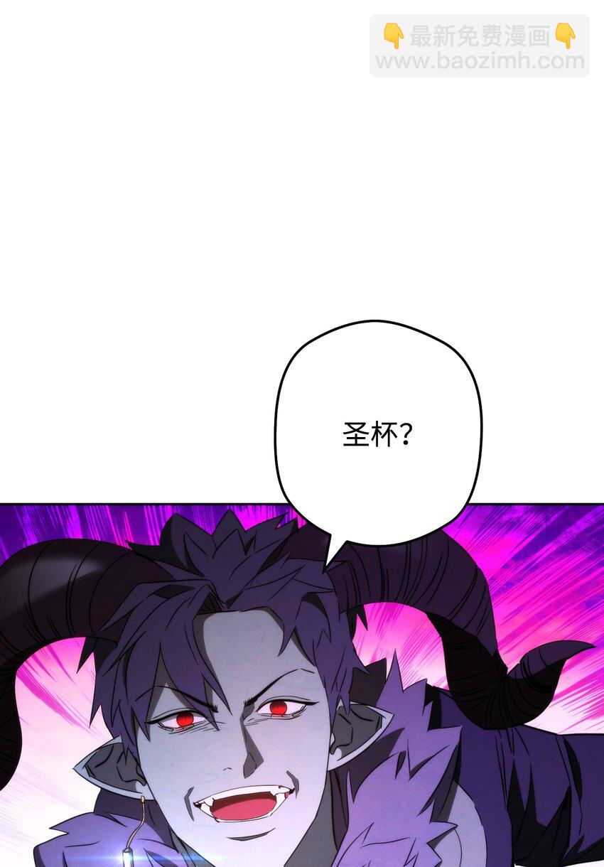 95 幻象(1/3)-第95话