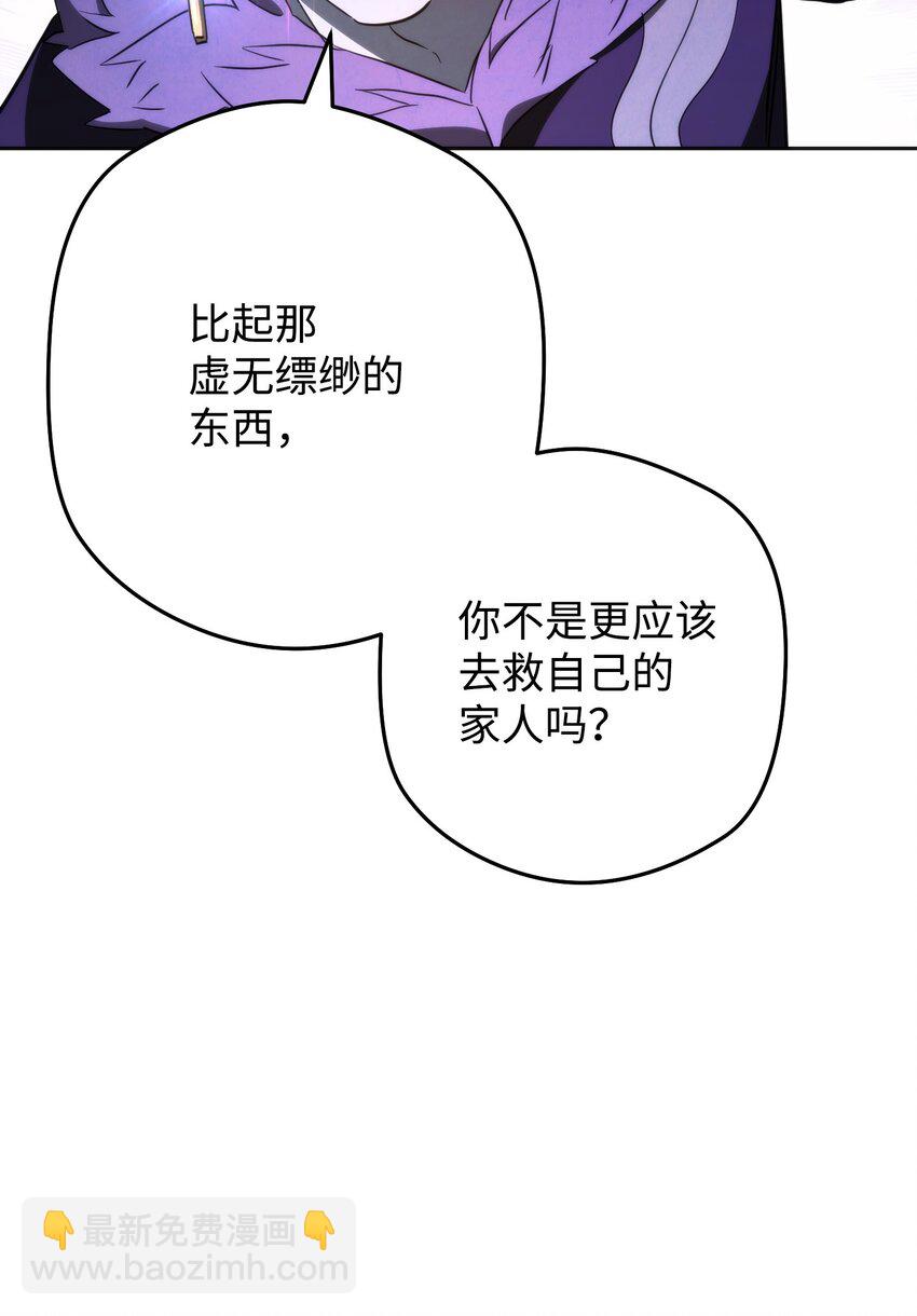 95 幻象(1/3)-第95话