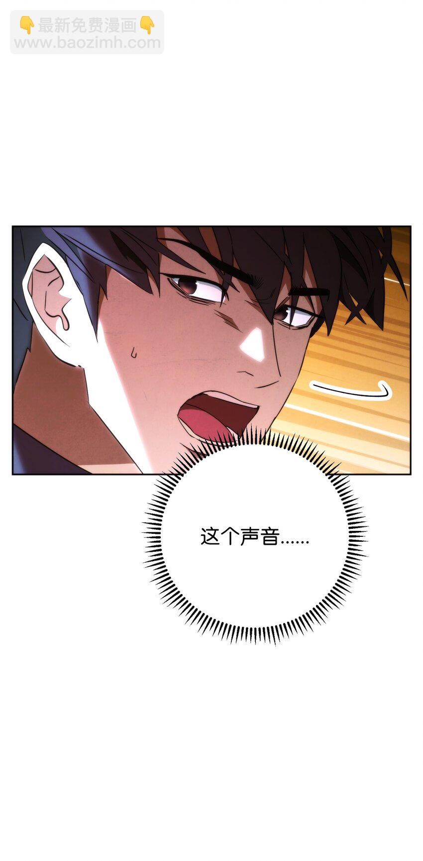 95 幻象(1/3)-第95话