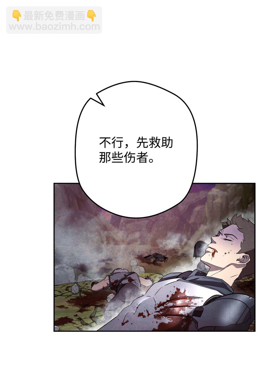 97 孤注一掷(1/3)-第97话