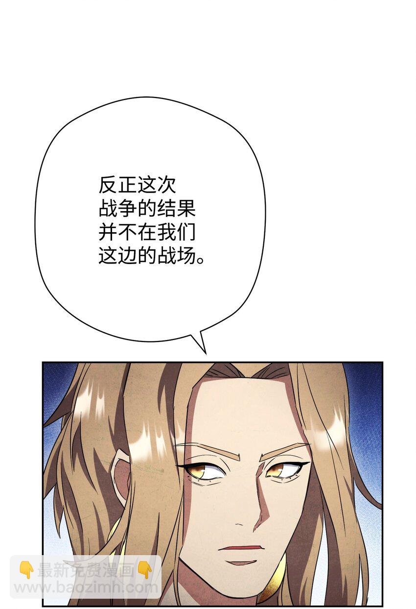 97 孤注一掷(1/3)-第97话