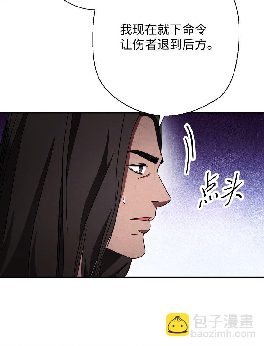 97 孤注一掷(1/3)-第97话