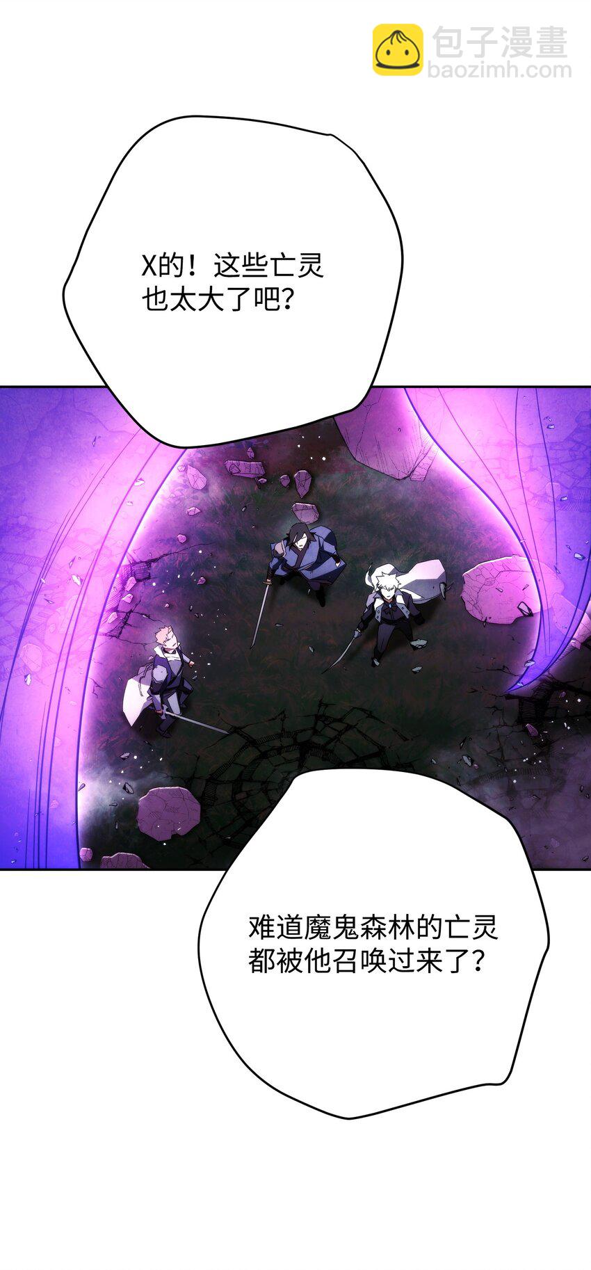 97 孤注一掷(1/3)-第97话