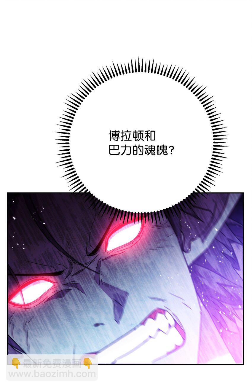 97 孤注一掷(1/3)-第97话