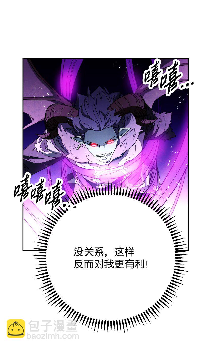 97 孤注一掷(1/3)-第97话