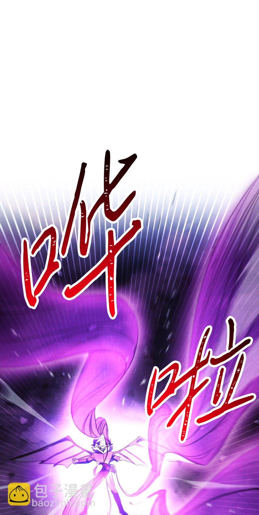 97 孤注一掷(1/3)-第97话