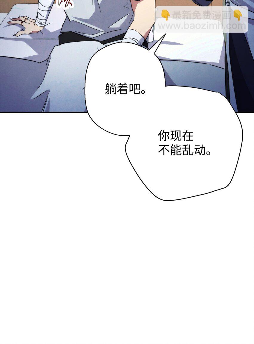 99 助我变强(1/3)-第99话