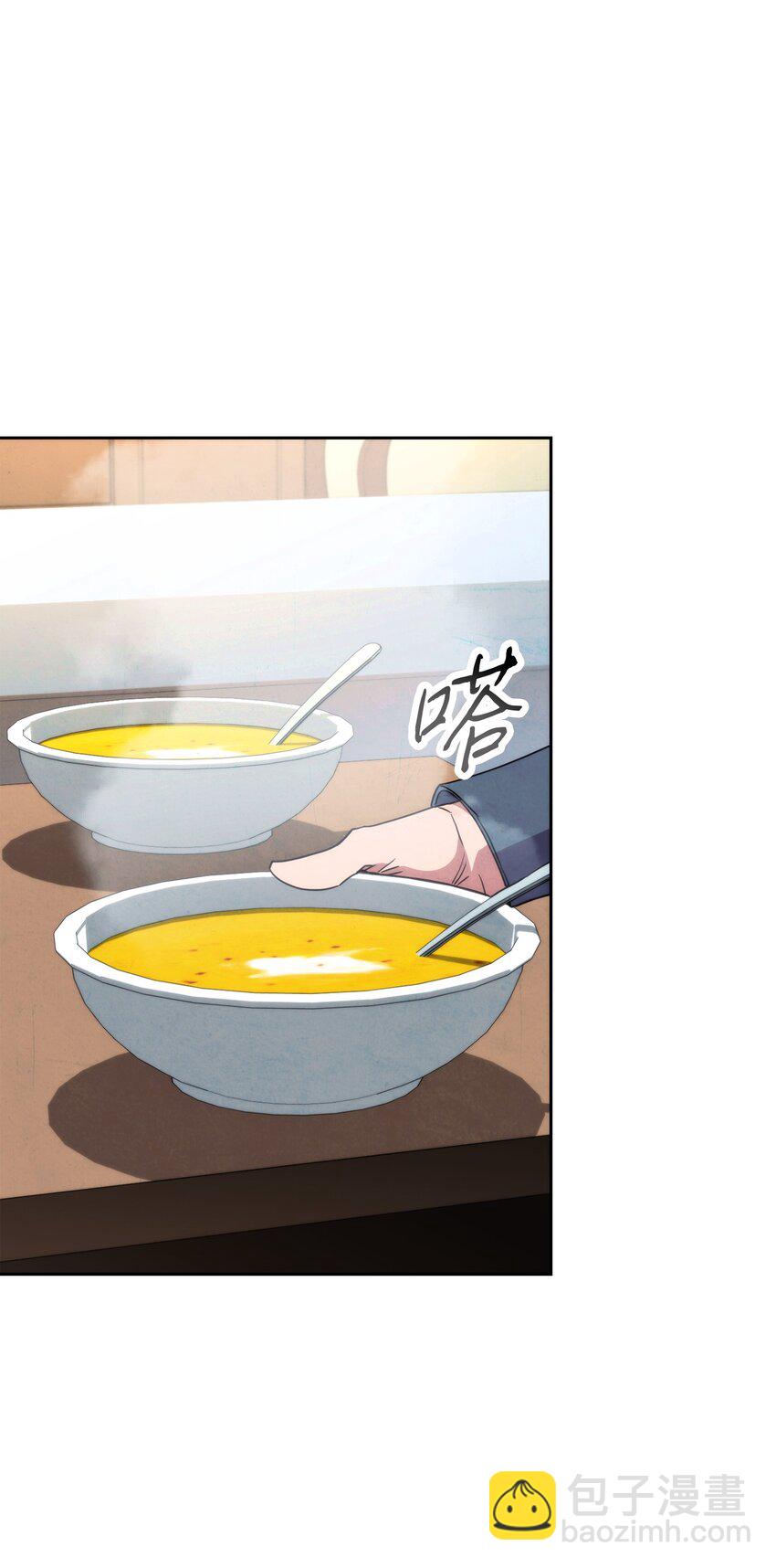 99 助我变强(1/3)-第99话