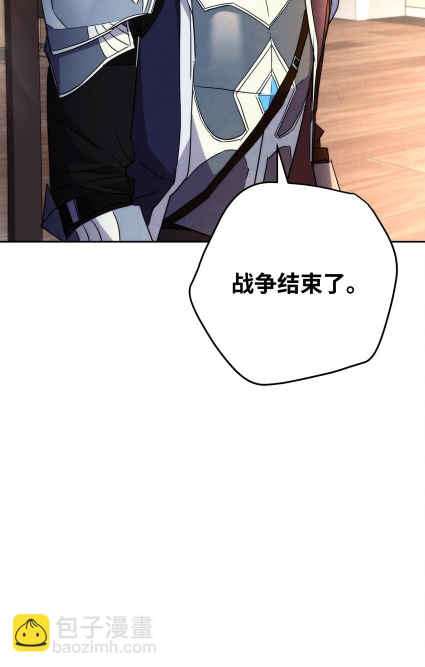 99 助我变强(1/3)-第99话