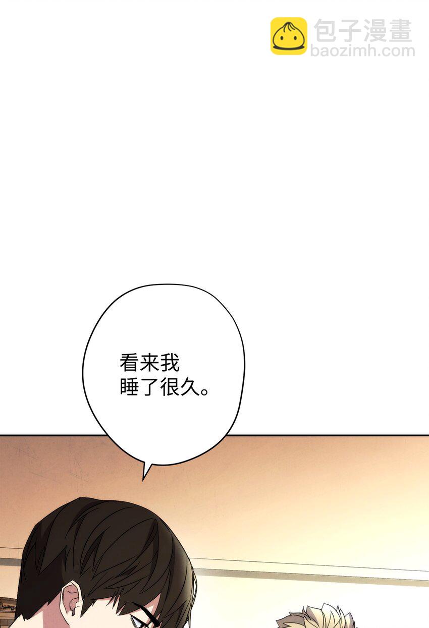 99 助我变强(1/3)-第99话