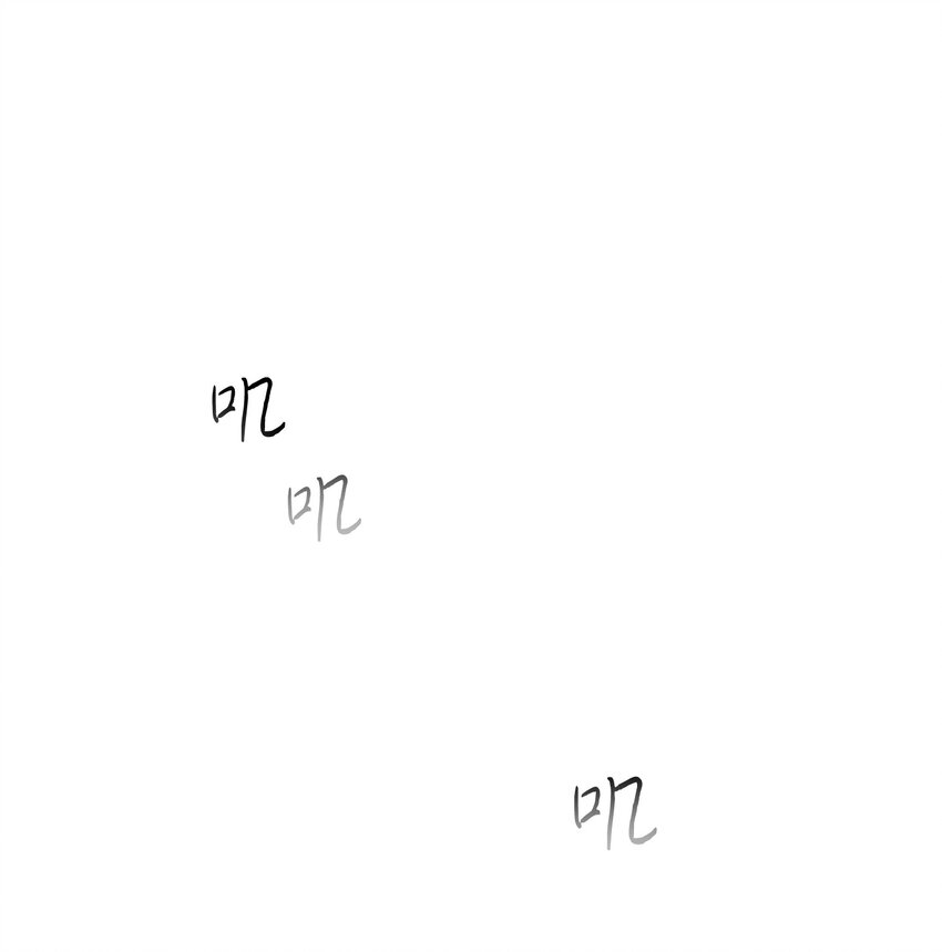 99 助我变强(1/3)-第99话