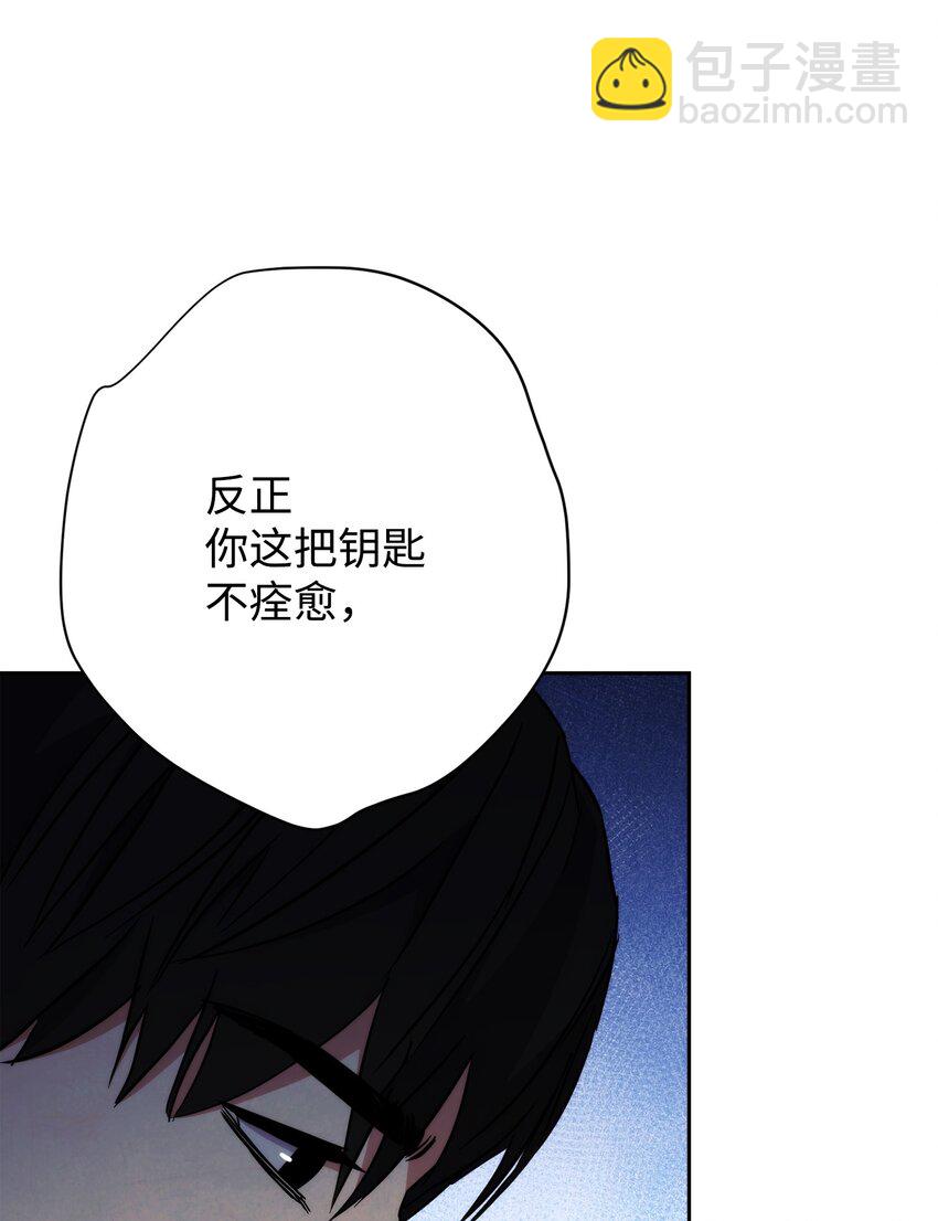 99 助我变强(1/3)-第99话