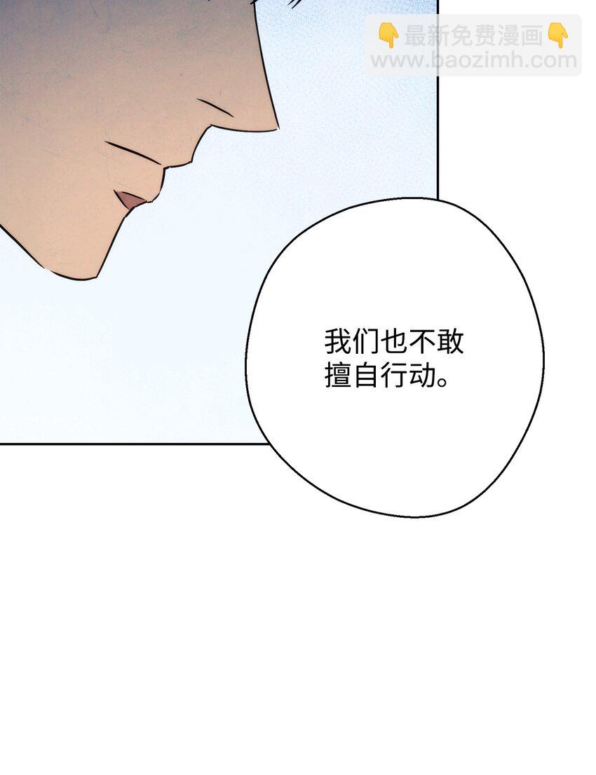 99 助我变强(1/3)-第99话