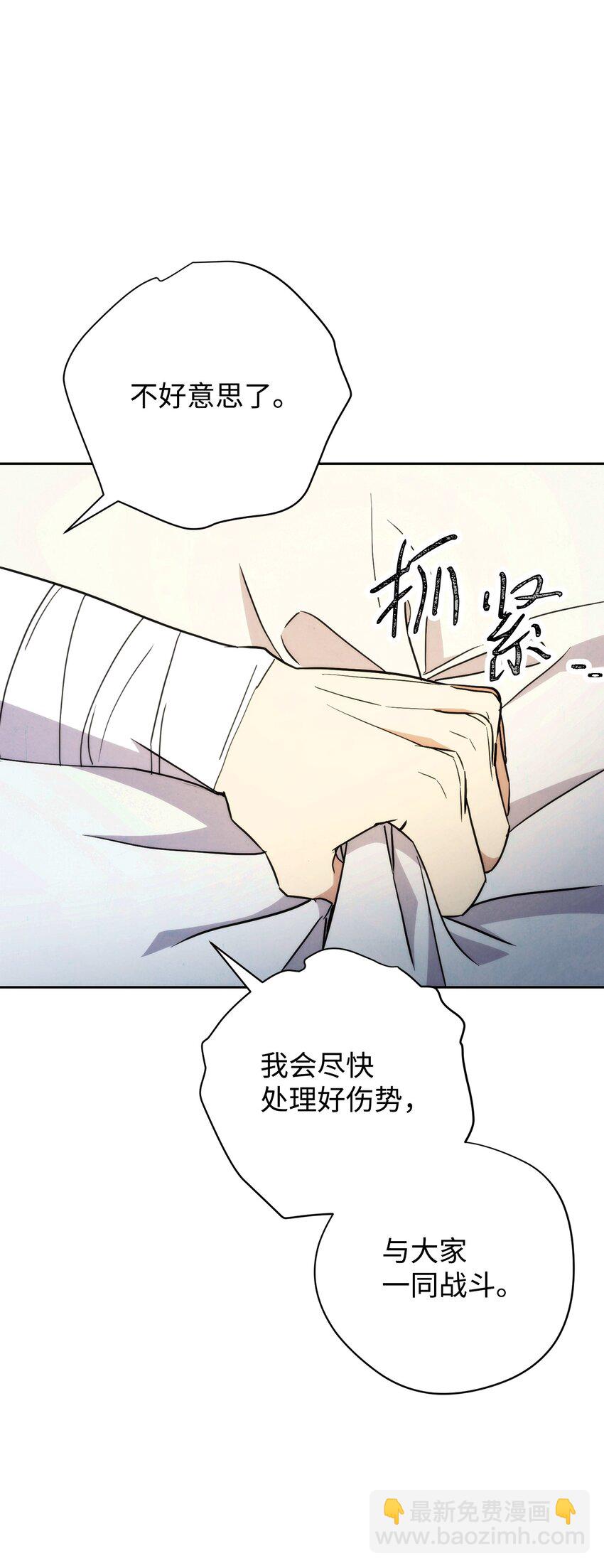 99 助我变强(1/3)-第99话