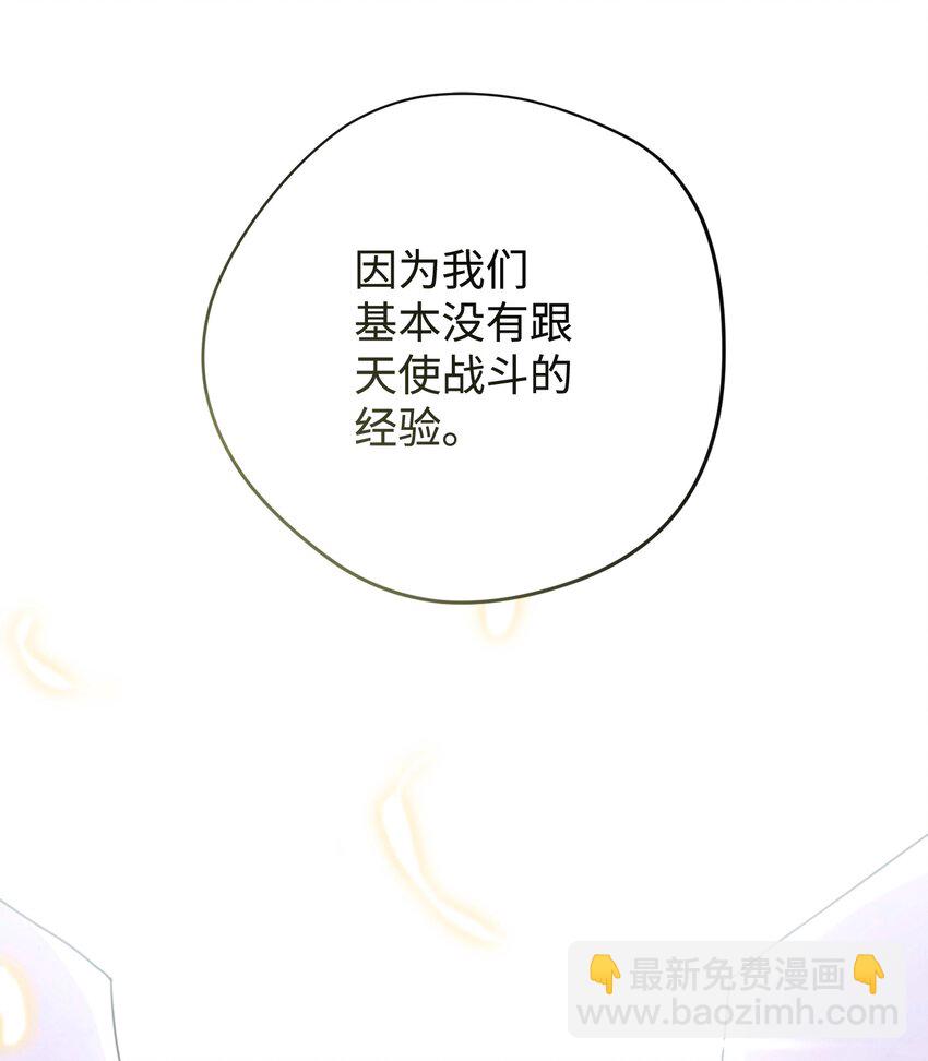 99 助我变强(1/3)-第99话