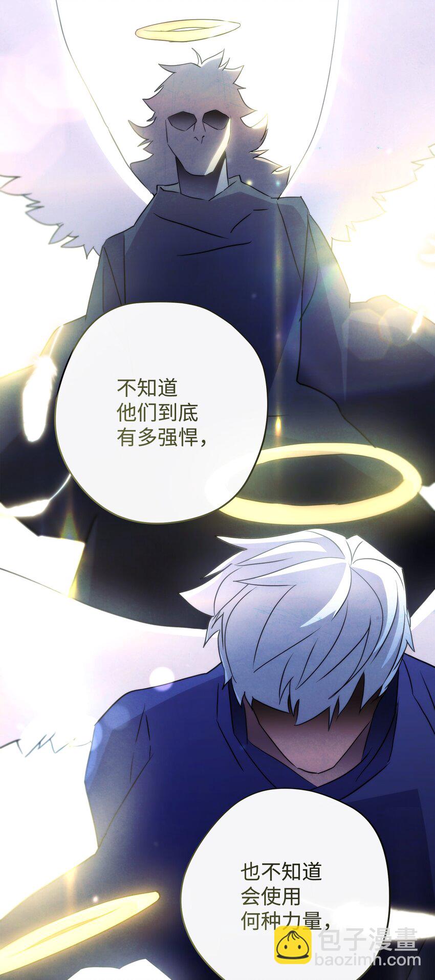 99 助我变强(1/3)-第99话