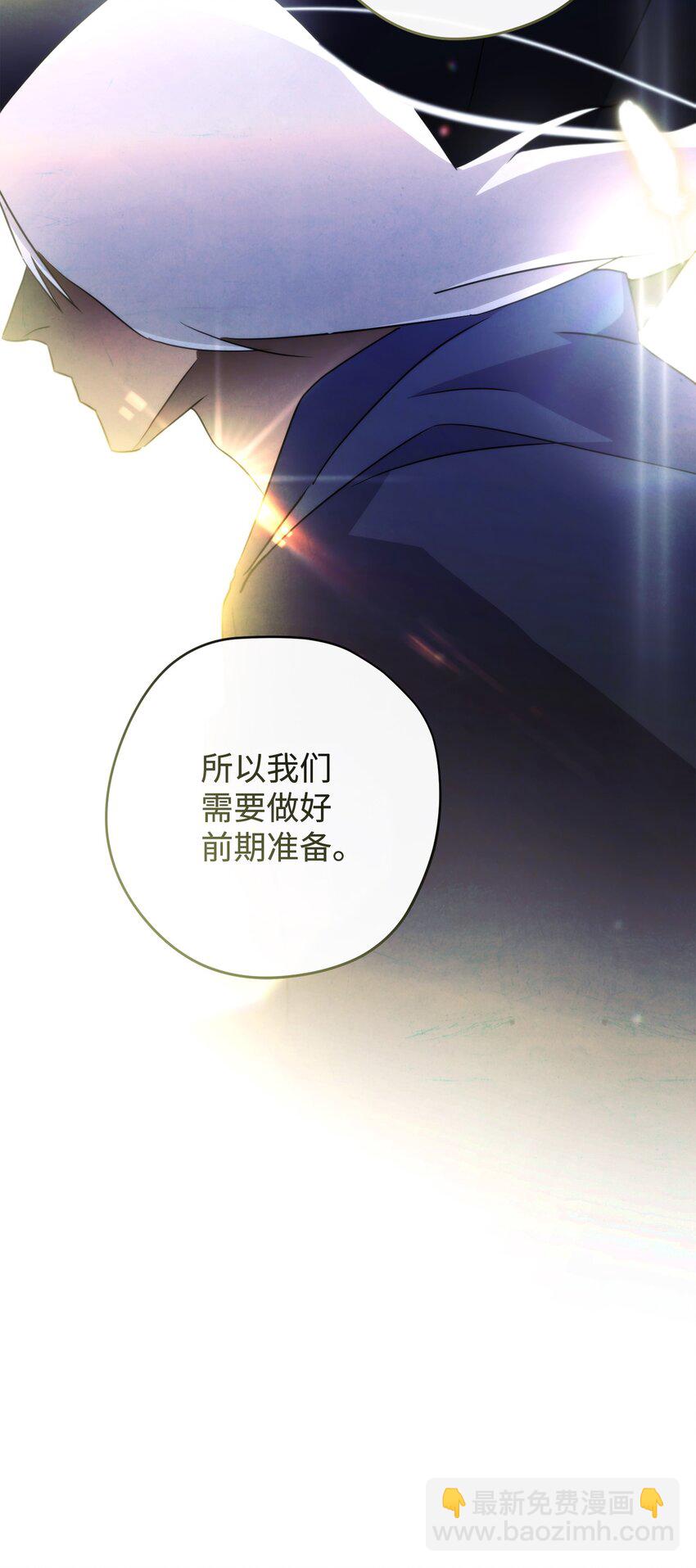 99 助我变强(1/3)-第99话