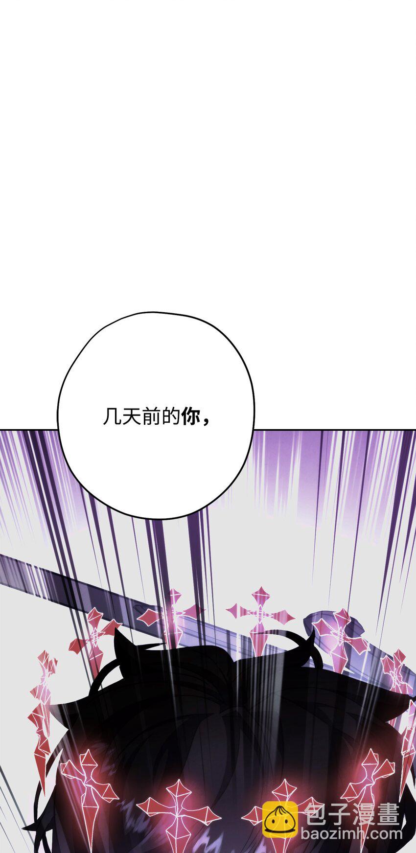 99 助我变强(1/3)-第99话