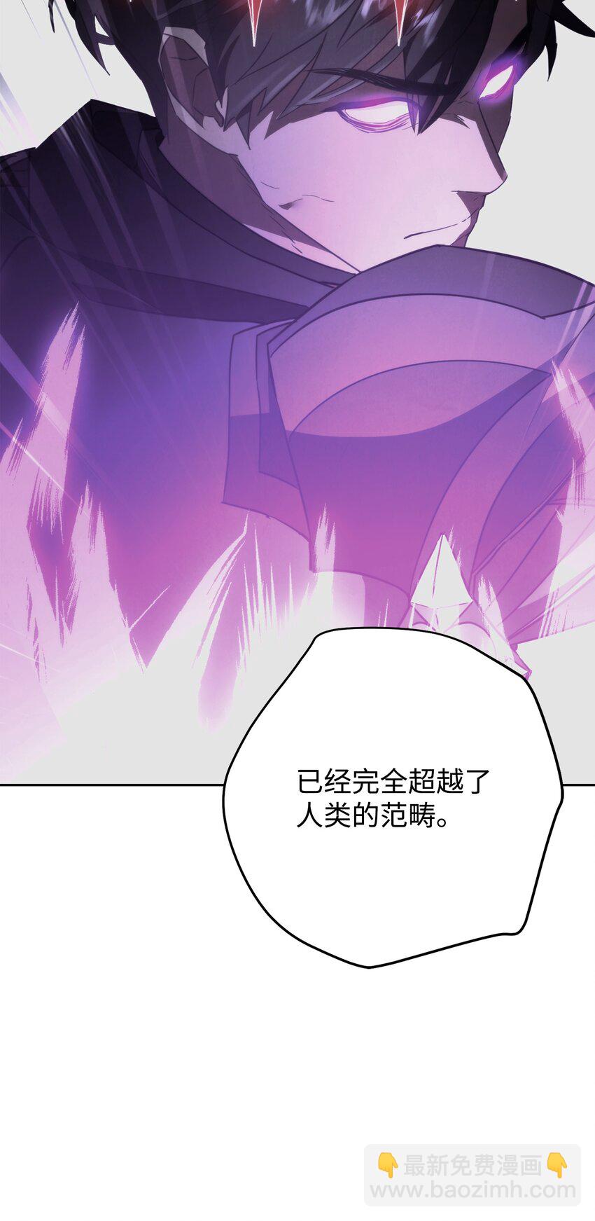 99 助我变强(1/3)-第99话