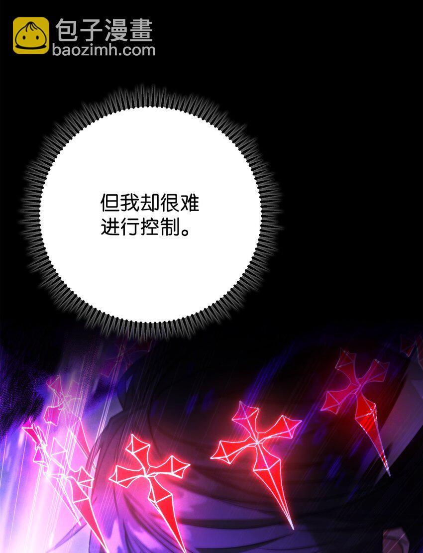 99 助我变强(1/3)-第99话