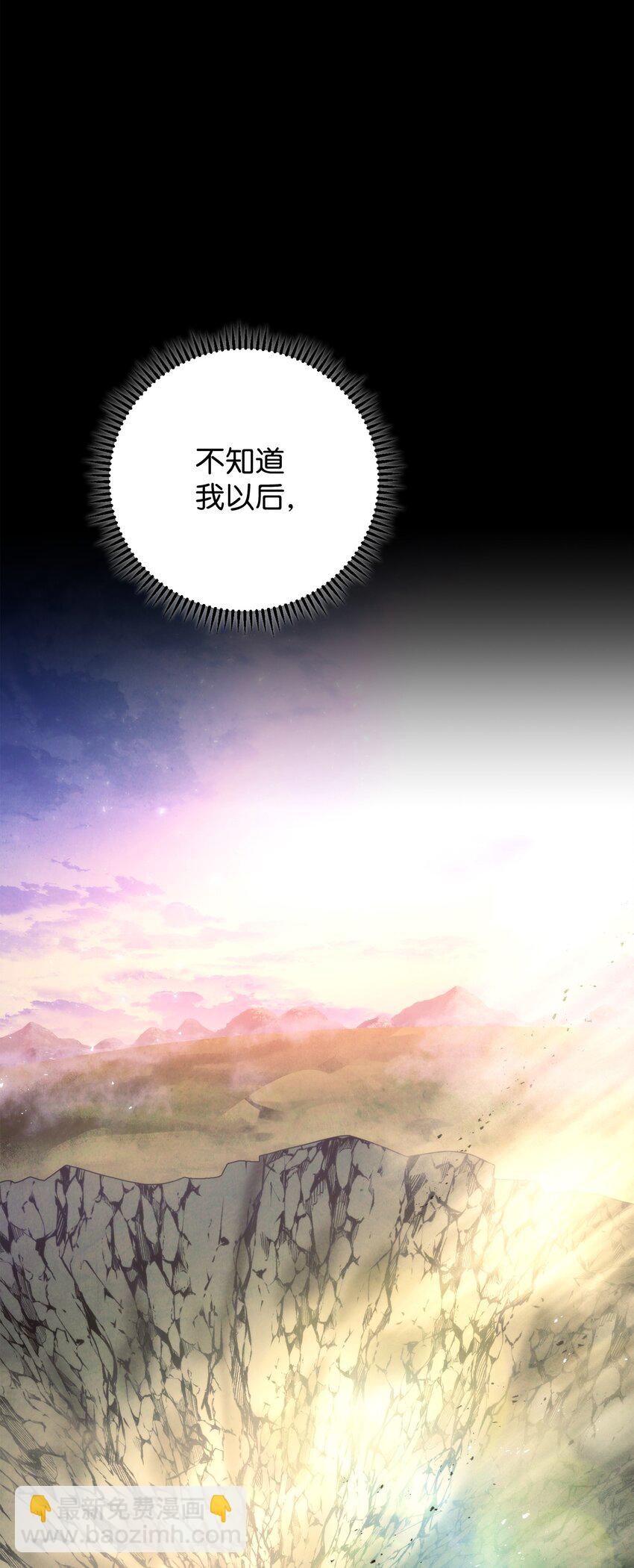 99 助我变强(1/3)-第99话
