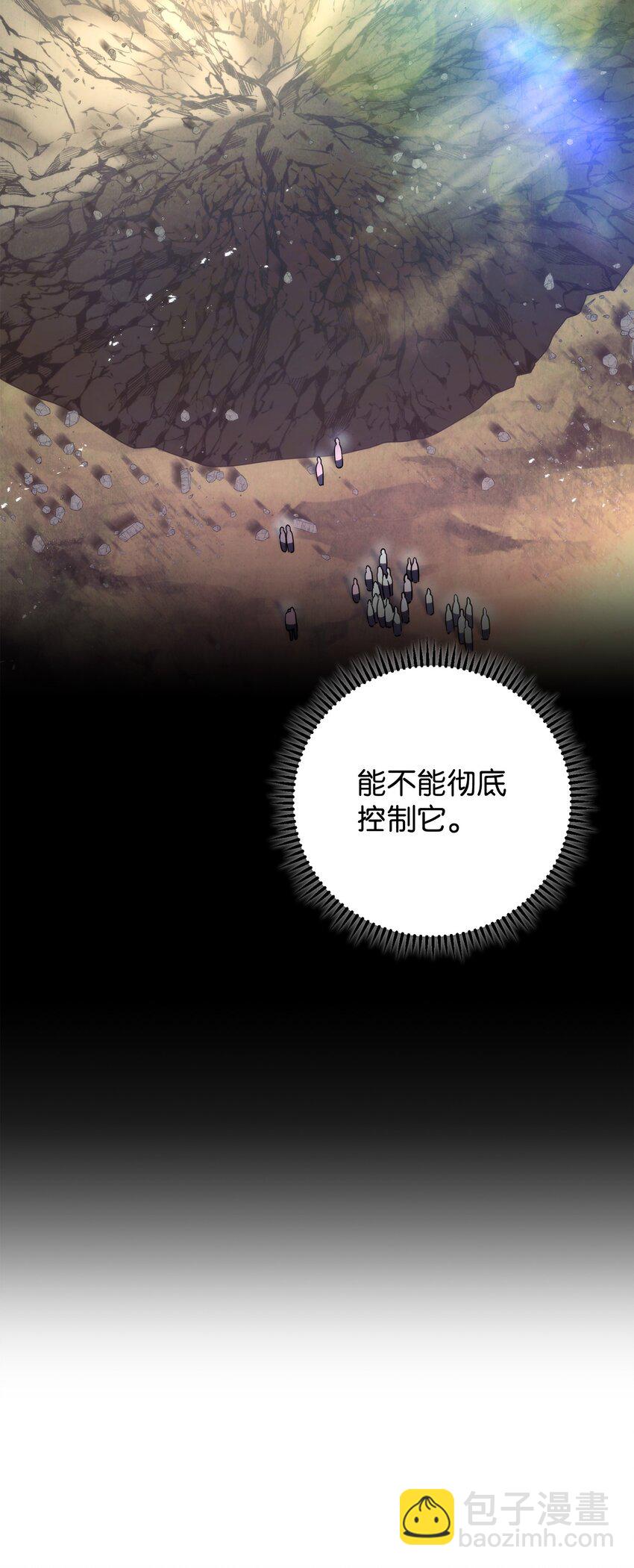 99 助我变强(1/3)-第99话