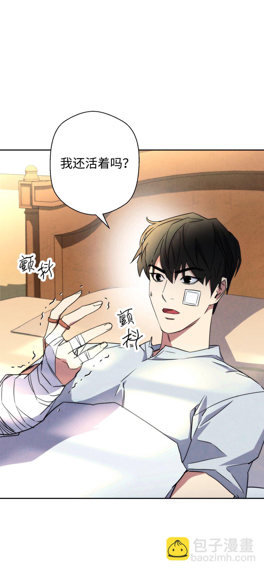 99 助我变强(1/3)-第99话